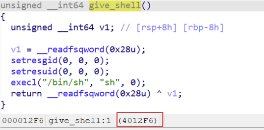 give_shell backdoor